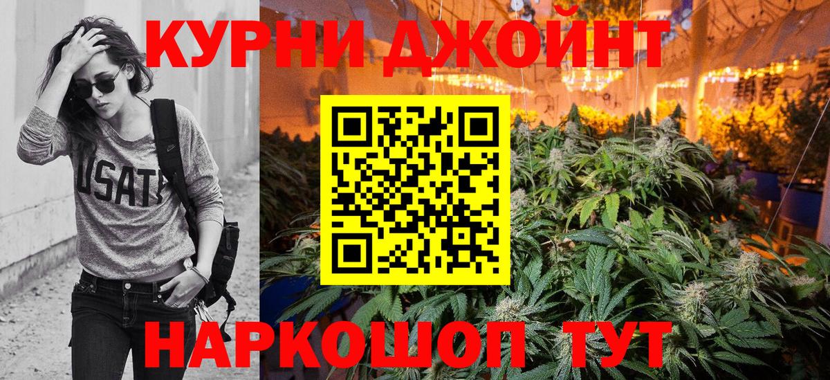 Шишки марихуана ГИДРОПОН  Бошки марихуана LSD WEED  Борисоглебск  Вход с VPN 